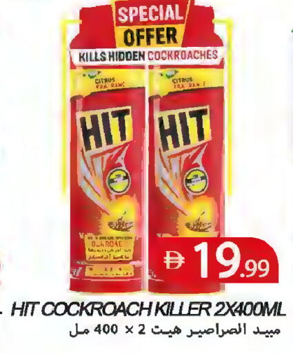 available at  روابي ماركت عجمان in الإمارات العربية المتحدة , الامارات - الشارقة / عجمان