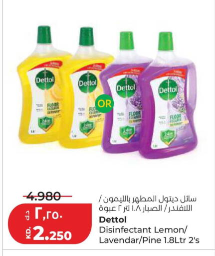 Lemon available at Lulu Hypermarket  in Kuwait - Jahra Governorate