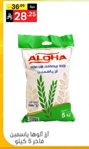 available at نوري سوبر ماركت‎ in مملكة العربية السعودية, السعودية, سعودية - مكة المكرمة