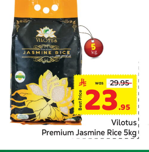 available at مكة هايبرماركت in مملكة العربية السعودية, السعودية, سعودية - الرياض