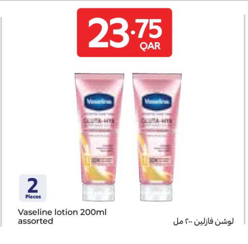 available at كارفور in قطر - الدوحة