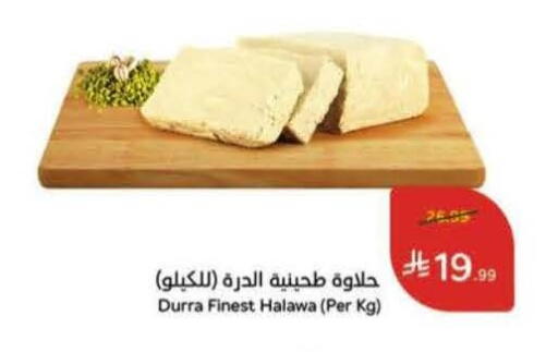 available at Hyper Panda in KSA, Saudi Arabia, Saudi - Jubail
