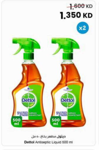 available at مركز سلطان in الكويت - محافظة الجهراء