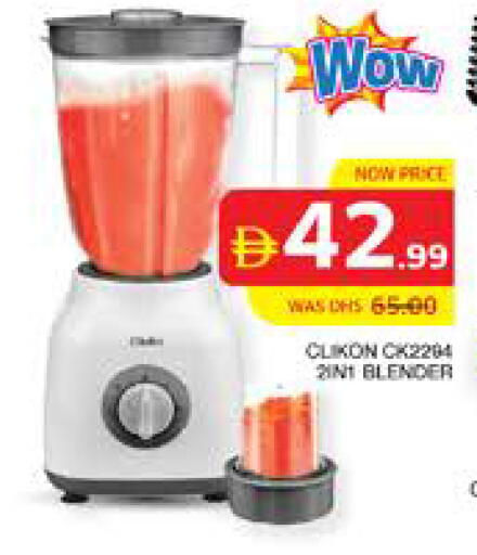 available at Seven Emirates Supermarket in UAE - Abu Dhabi