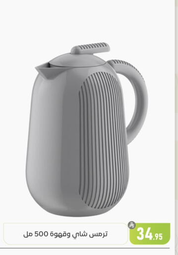 available at تخفيضات العائلة in مملكة العربية السعودية, السعودية, سعودية - المنطقة الشرقية