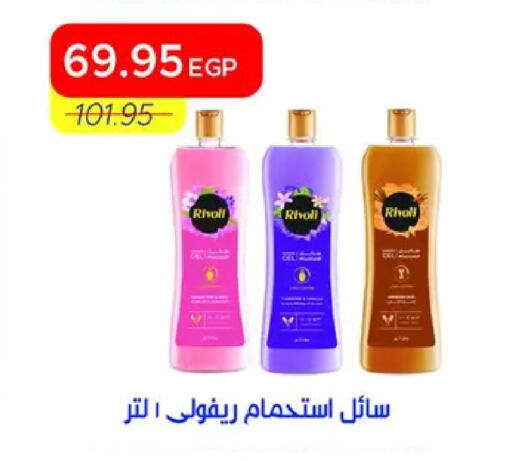 available at Metro Market  in Egypt - Cairo