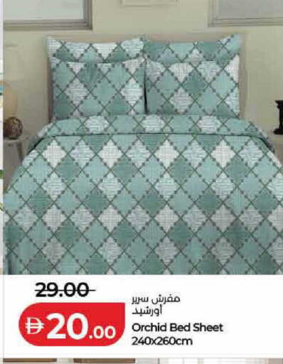 available at لولو هايبرماركت in الإمارات العربية المتحدة , الامارات - ٱلْفُجَيْرَة‎