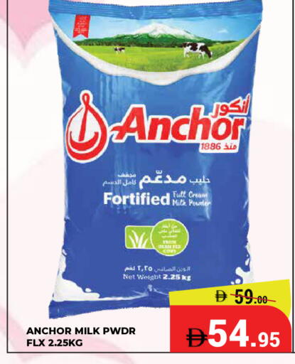 available at Kerala Hypermarket in UAE - Ras al Khaimah