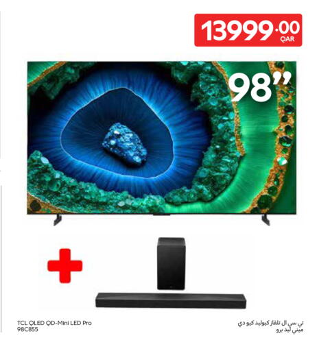 available at كارفور in قطر - الضعاين