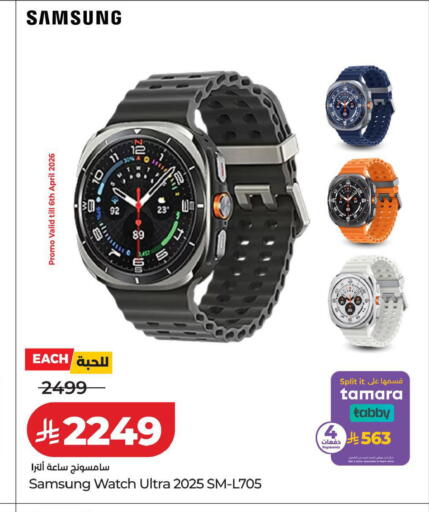 available at LULU Hypermarket in KSA, Saudi Arabia, Saudi - Hail