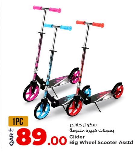 available at روابي هايبرماركت in قطر - الوكرة