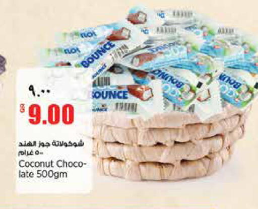 Coconut available at سوبر ماركت الهندي الجديد in قطر - الشحانية