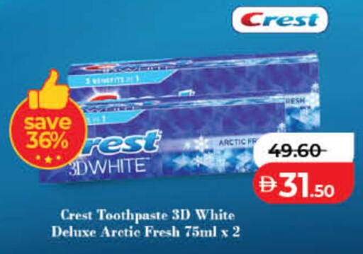 available at لولو هايبرماركت in الإمارات العربية المتحدة , الامارات - أم القيوين‎