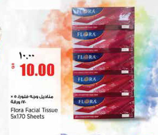 available at ريتيل مارت in قطر - الخور