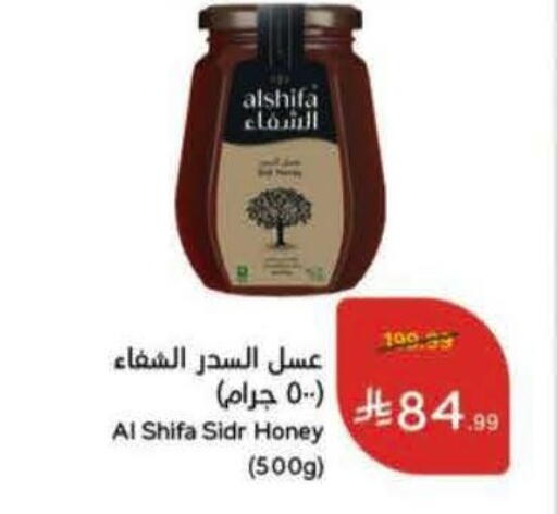 available at Hyper Panda in KSA, Saudi Arabia, Saudi - Jubail