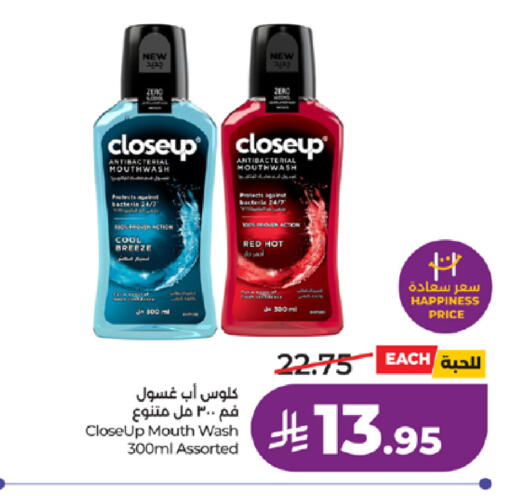 available at لولو هايبرماركت in مملكة العربية السعودية, السعودية, سعودية - الطائف