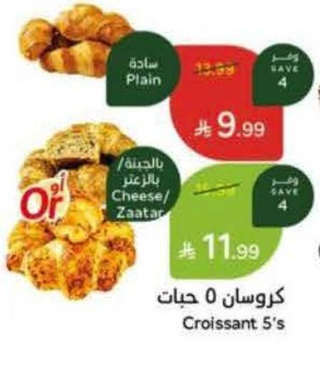 available at Hyper Panda in KSA, Saudi Arabia, Saudi - Abha