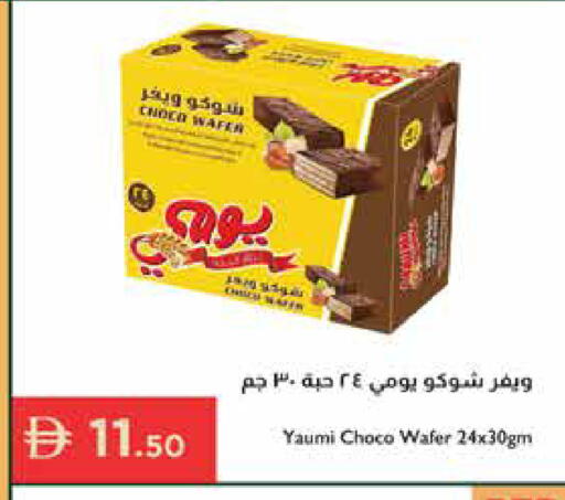 available at إسطنبول سوبرماركت in الإمارات العربية المتحدة , الامارات - الشارقة / عجمان