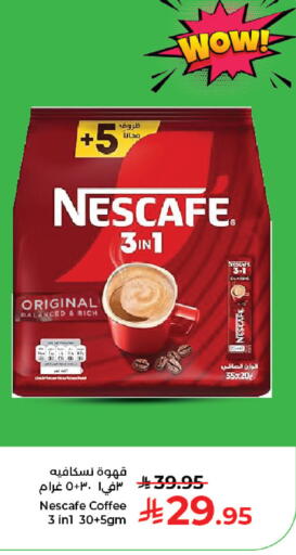 available at كبايان هايبرماركت in مملكة العربية السعودية, السعودية, سعودية - جدة