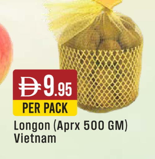 available at West Zone Supermarket in UAE - Abu Dhabi