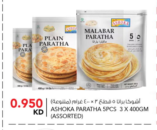 available at النصر هايبر ماركت in الكويت - محافظة الأحمدي