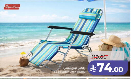 available at لولو هايبرماركت in مملكة العربية السعودية, السعودية, سعودية - الطائف