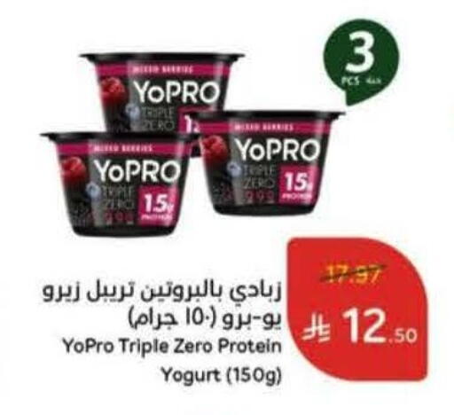 available at Hyper Panda in KSA, Saudi Arabia, Saudi - Al-Kharj
