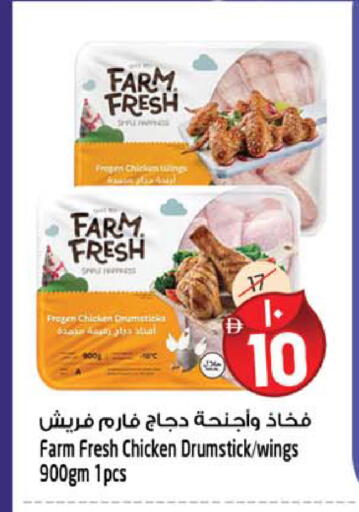 available at Safari Hypermarket  in UAE - Dubai