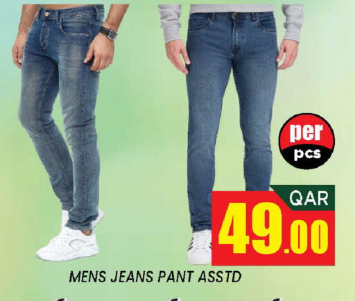 available at دوحة ستوب انح شوب هايبرماركت in قطر - الدوحة