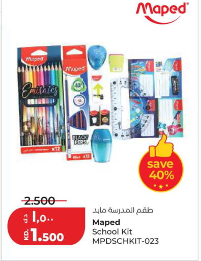 available at Lulu Hypermarket  in Kuwait - Jahra Governorate