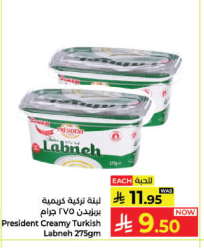 available at Kabayan Hypermarket in KSA, Saudi Arabia, Saudi - Yanbu