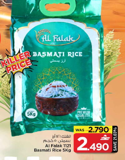 available at MARK & SAVE in Oman - Sohar