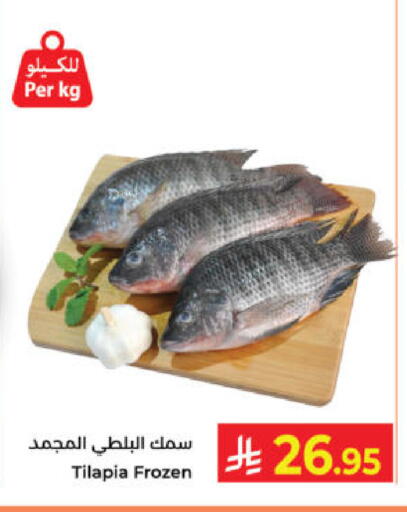 available at كبايان هايبرماركت in مملكة العربية السعودية, السعودية, سعودية - ينبع