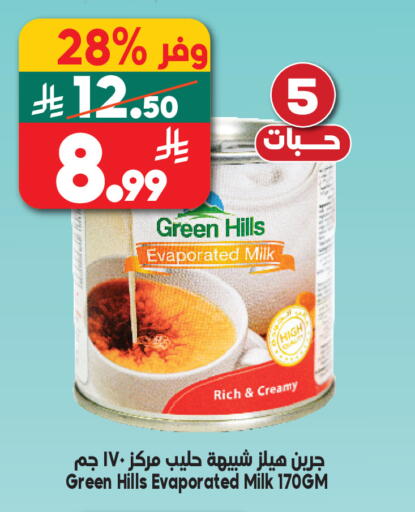 available at الدكان in مملكة العربية السعودية, السعودية, سعودية - مكة المكرمة