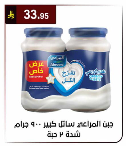 available at الحسين توب أب in مملكة العربية السعودية, السعودية, سعودية - الرياض