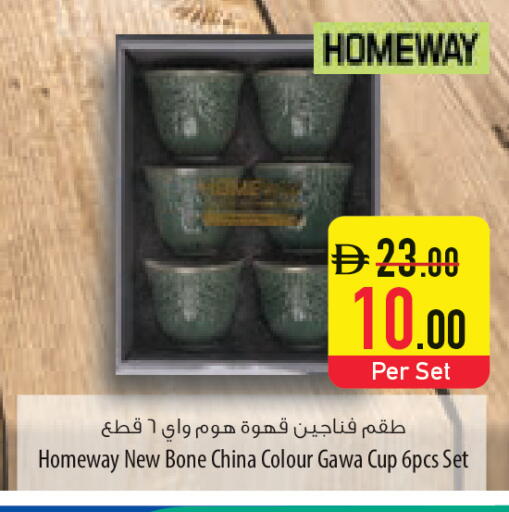 available at السفير ماركت in الإمارات العربية المتحدة , الامارات - الشارقة / عجمان