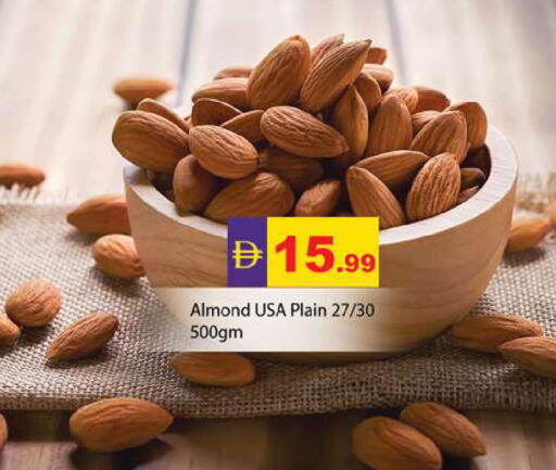 available at زين مارت سوبرماركت in الإمارات العربية المتحدة , الامارات - رَأْس ٱلْخَيْمَة