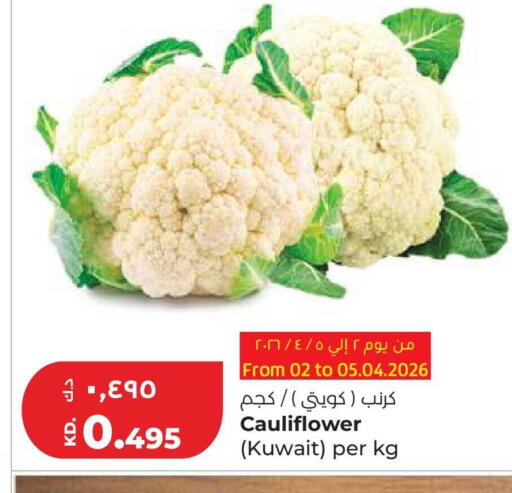 Cauliflower from Kuwait available at لولو هايبر ماركت in الكويت - محافظة الجهراء