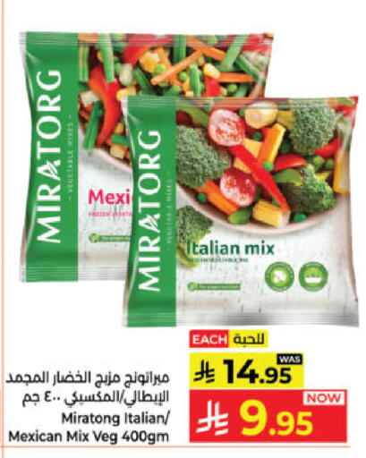 available at كبايان هايبرماركت in مملكة العربية السعودية, السعودية, سعودية - ينبع