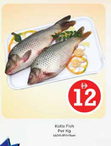 available at Nesto Hypermarket in UAE - Sharjah / Ajman