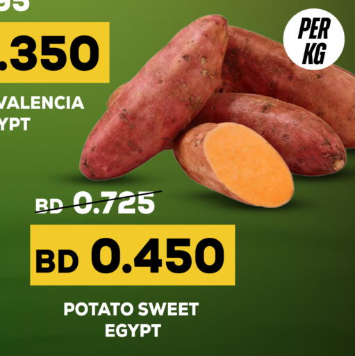 Potato from Egypt available at Al Jazira Supermarket in Bahrain