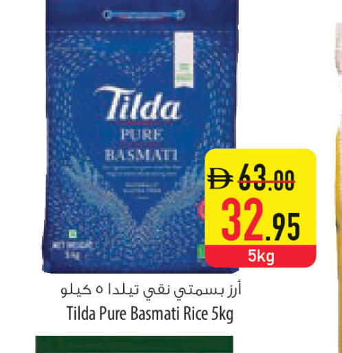 available at Safeer Market in UAE - Al Ain