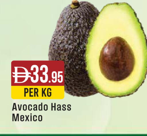 Avocado from Mexico available at West Zone Supermarket in UAE - Abu Dhabi