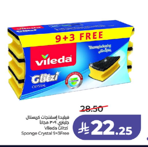 available at LULU Hypermarket in KSA, Saudi Arabia, Saudi - Mecca