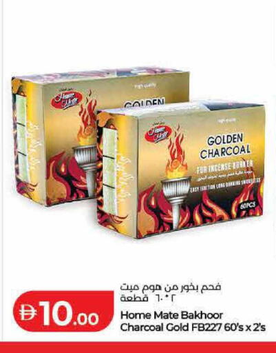 available at لولو هايبرماركت in الإمارات العربية المتحدة , الامارات - الشارقة / عجمان