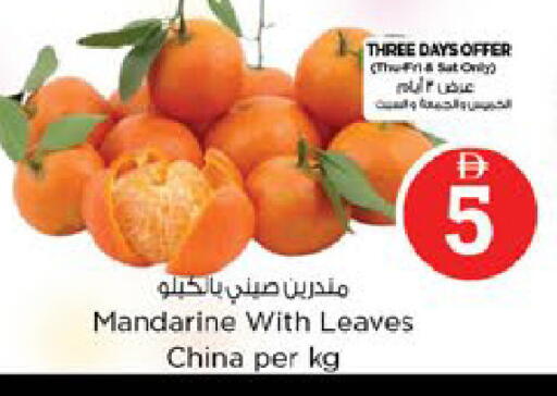 from China available at نستو هايبرماركت in الإمارات العربية المتحدة , الامارات - دبي