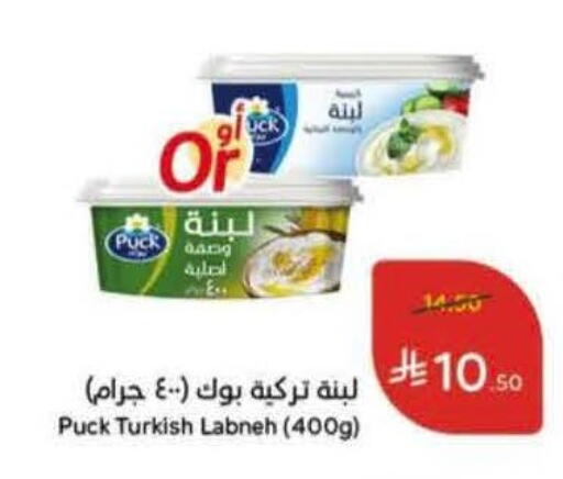 available at Hyper Panda in KSA, Saudi Arabia, Saudi - Abha