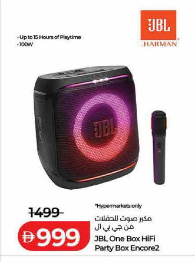 available at Lulu Hypermarket in UAE - Dubai