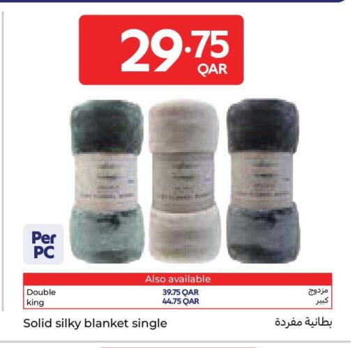 available at كارفور in قطر - الضعاين