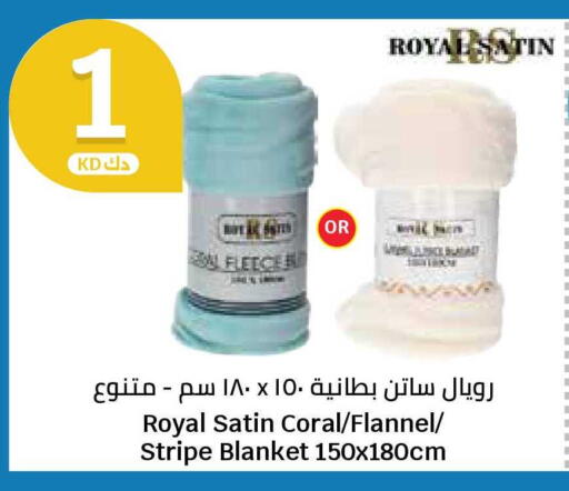 available at سيتي هايبرماركت in الكويت - محافظة الأحمدي